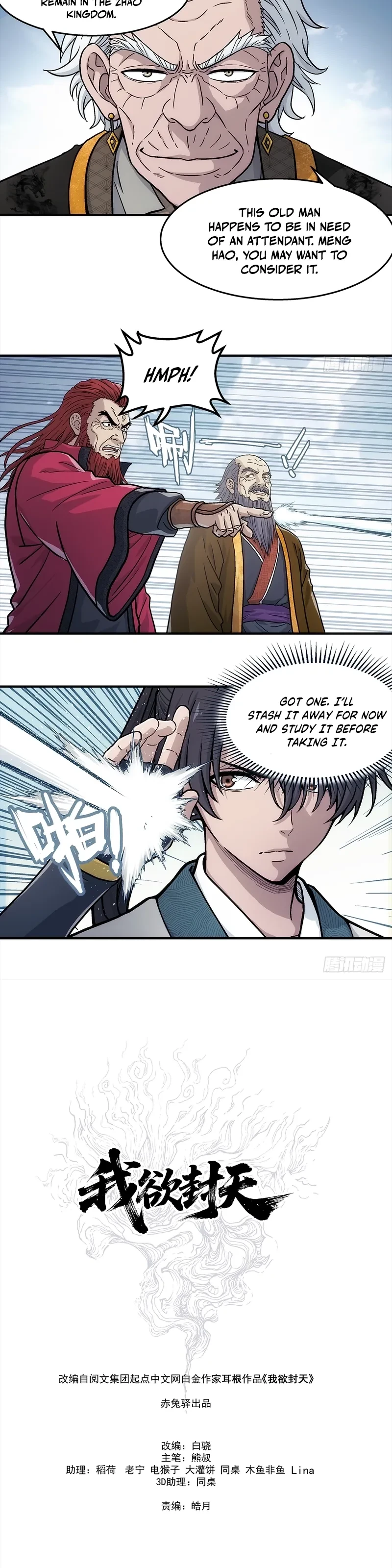 I Shall Seal the Heavens Chapter 49 - Page 2