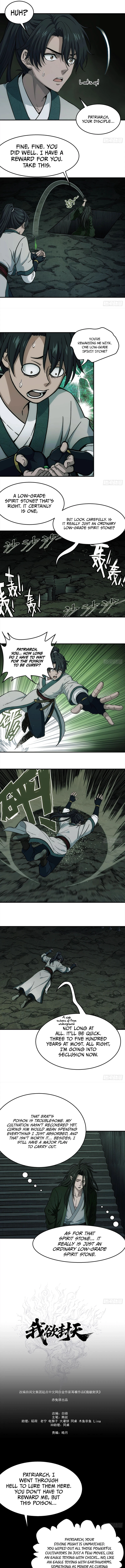 I Shall Seal the Heavens Chapter 51 - Page 5