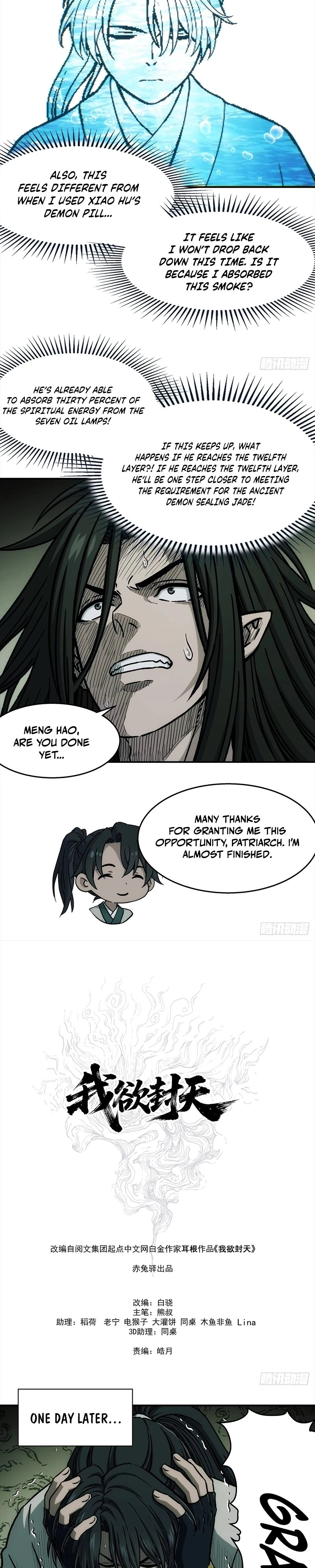 I Shall Seal the Heavens Chapter 53 - Page 2