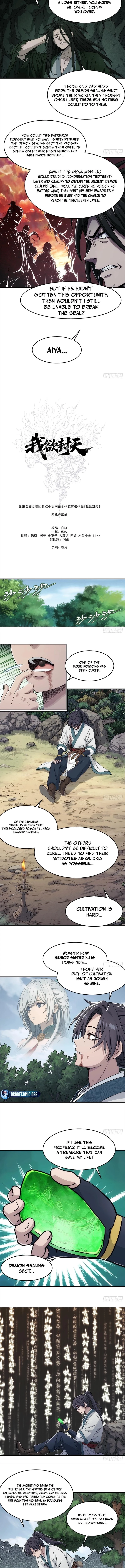 I Shall Seal the Heavens Chapter 54 - Page 3