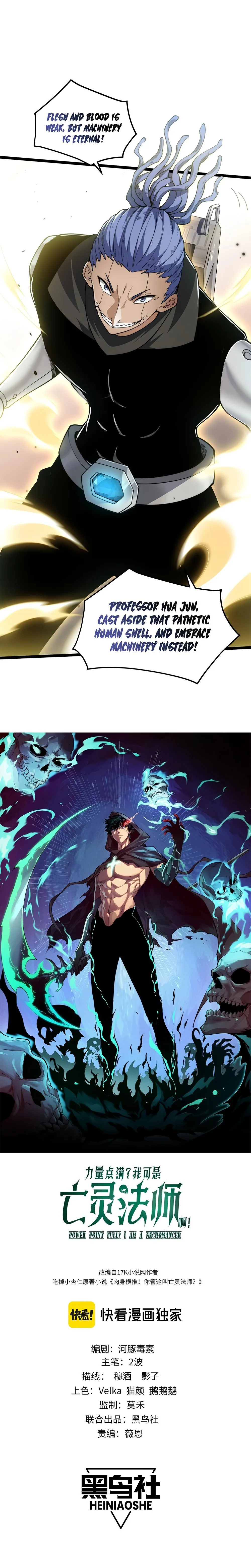 Maxed Strength Necromancer Chapter 13 - Page 2