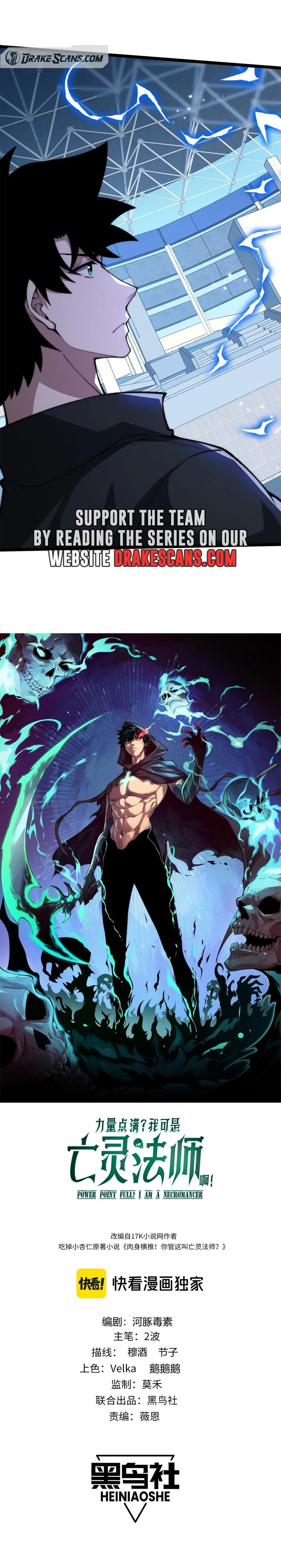 Maxed Strength Necromancer Chapter 18 - Page 2