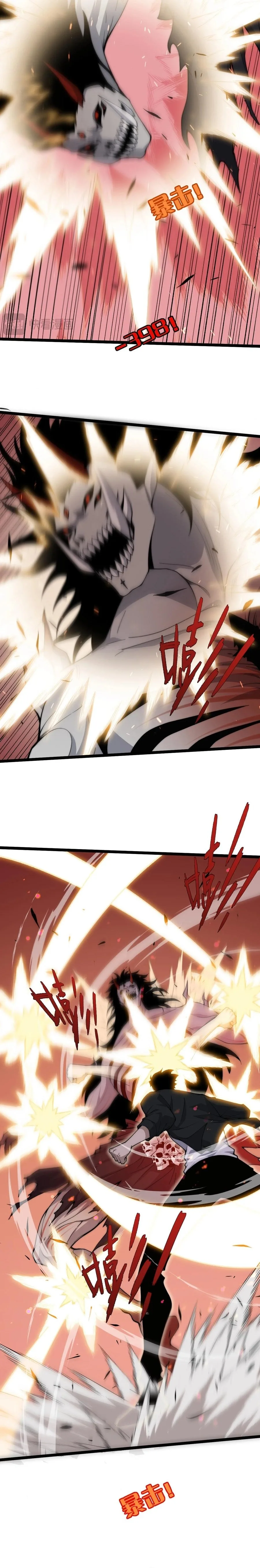 Maxed Strength Necromancer Chapter 29 - Page 3