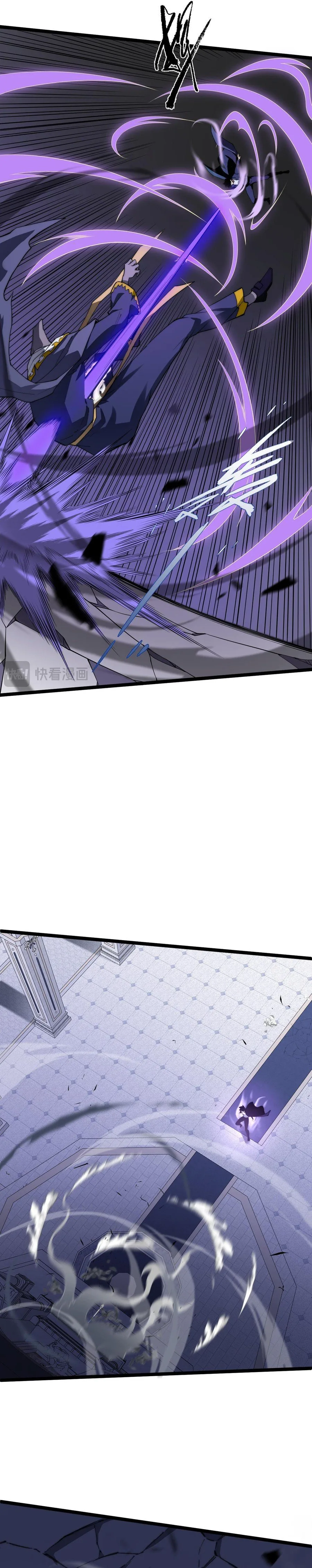 Maxed Strength Necromancer Chapter 47 - Page 9