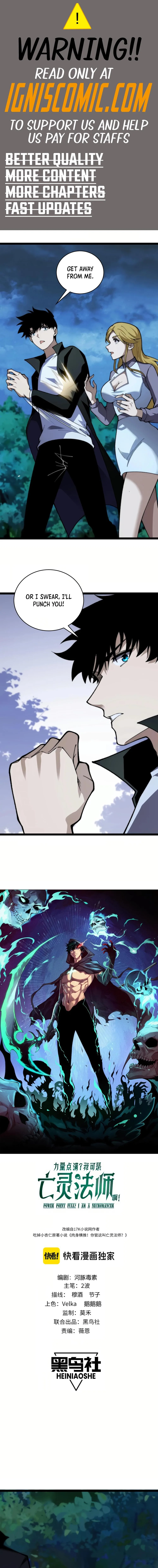Maxed Strength Necromancer Chapter 71 - Page 1