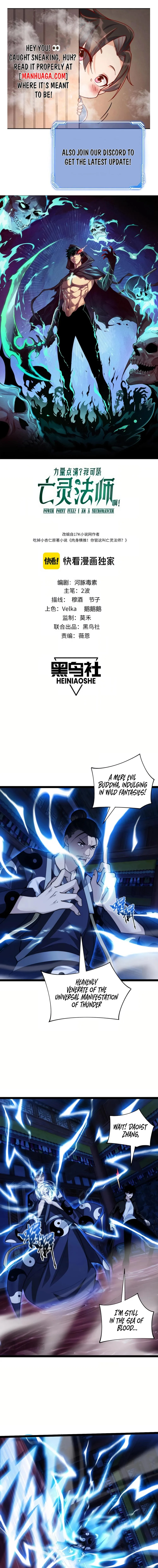 Maxed Strength Necromancer Chapter 77 - Page 1