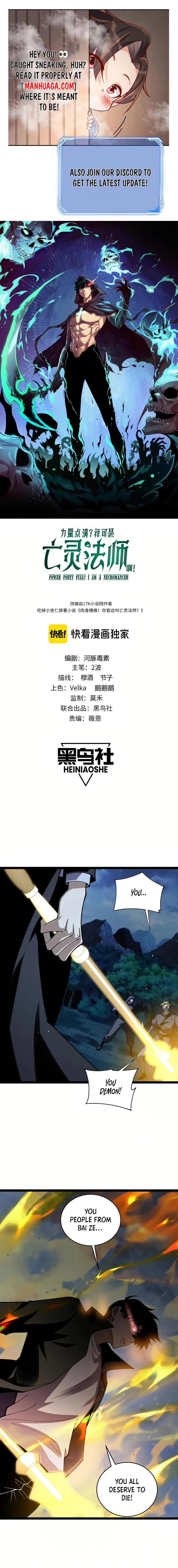 Maxed Strength Necromancer Chapter 80 - Page 1