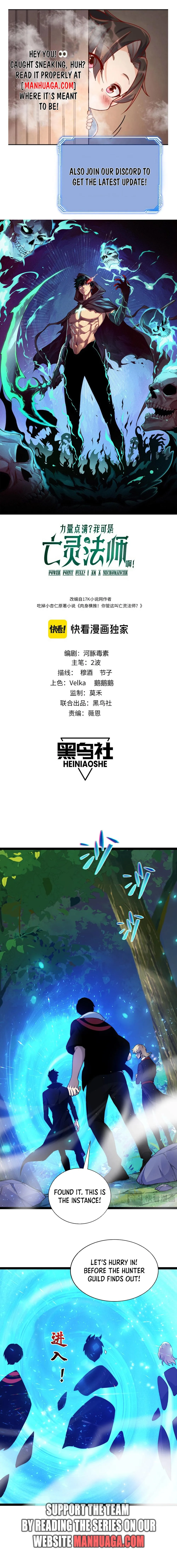 Maxed Strength Necromancer Chapter 83 - Page 1