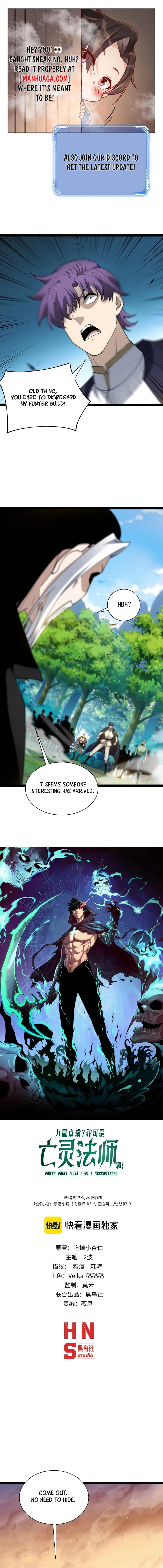 Maxed Strength Necromancer Chapter 94 - Page 1