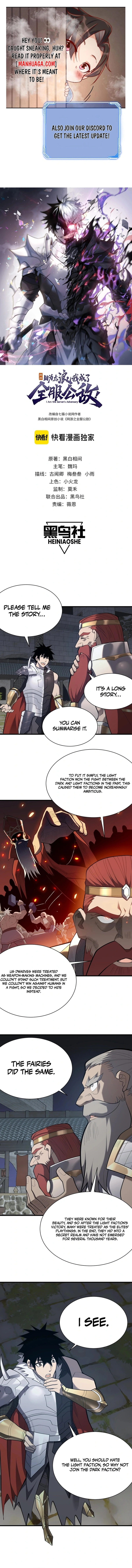 I Became The Game’s Biggest Villain Chapter 107 - Page 1