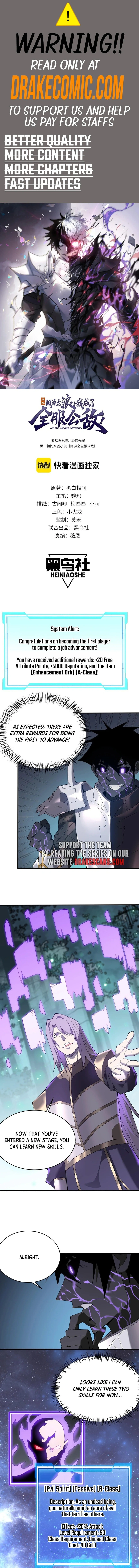 I Became The Game’s Biggest Villain Chapter 55 - Page 1