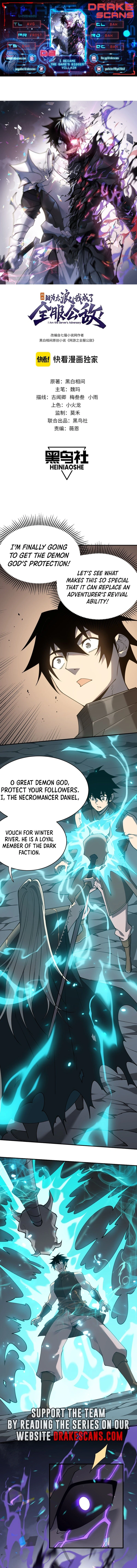 I Became The Game’s Biggest Villain Chapter 8 - Page 1