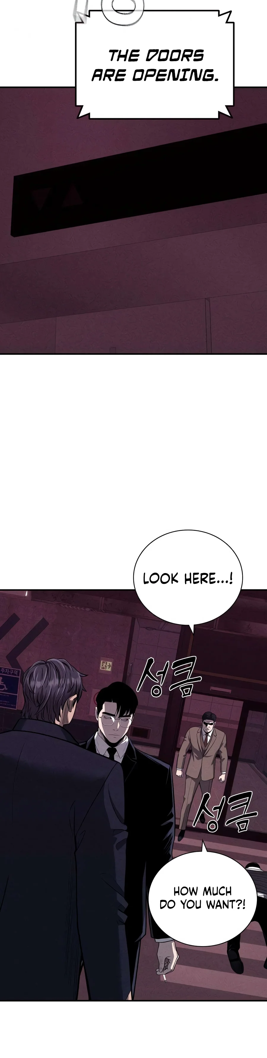 Debtbound by Blood Chapter 40 - Page 7