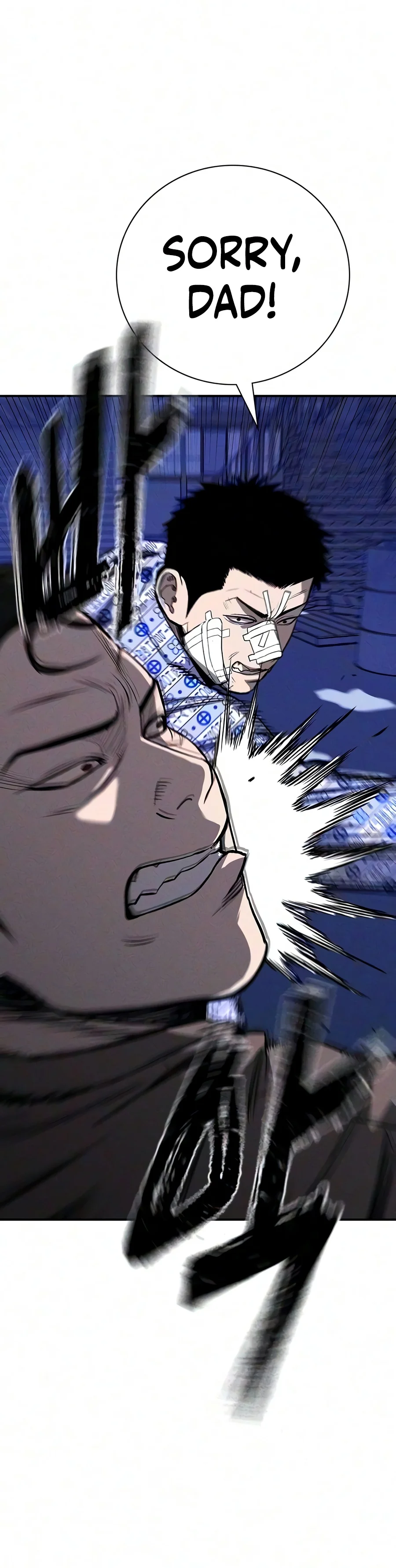Debtbound by Blood Chapter 42 - Page 2