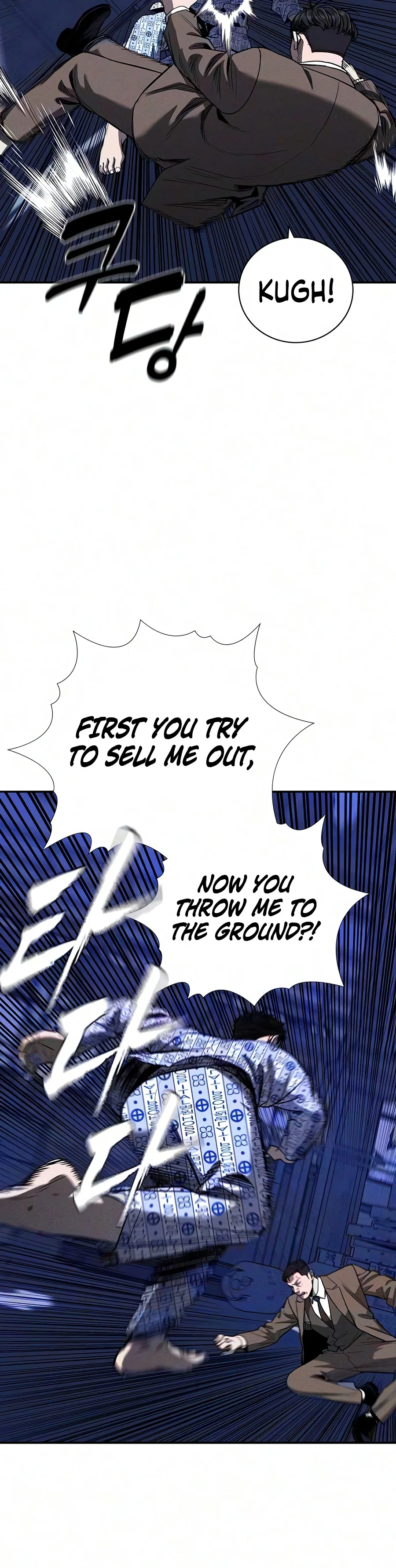 Debtbound by Blood Chapter 42 - Page 6