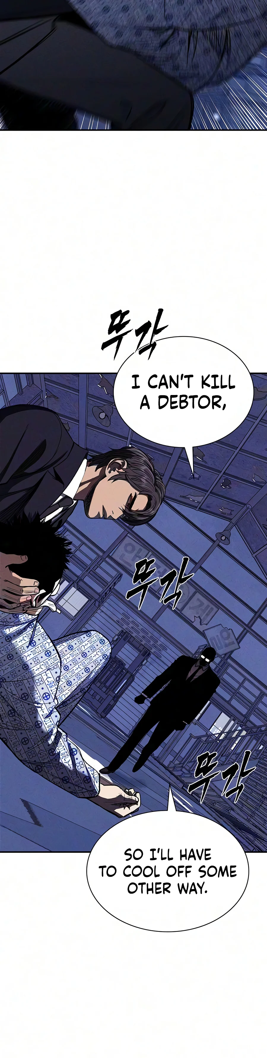 Debtbound by Blood Chapter 42 - Page 16