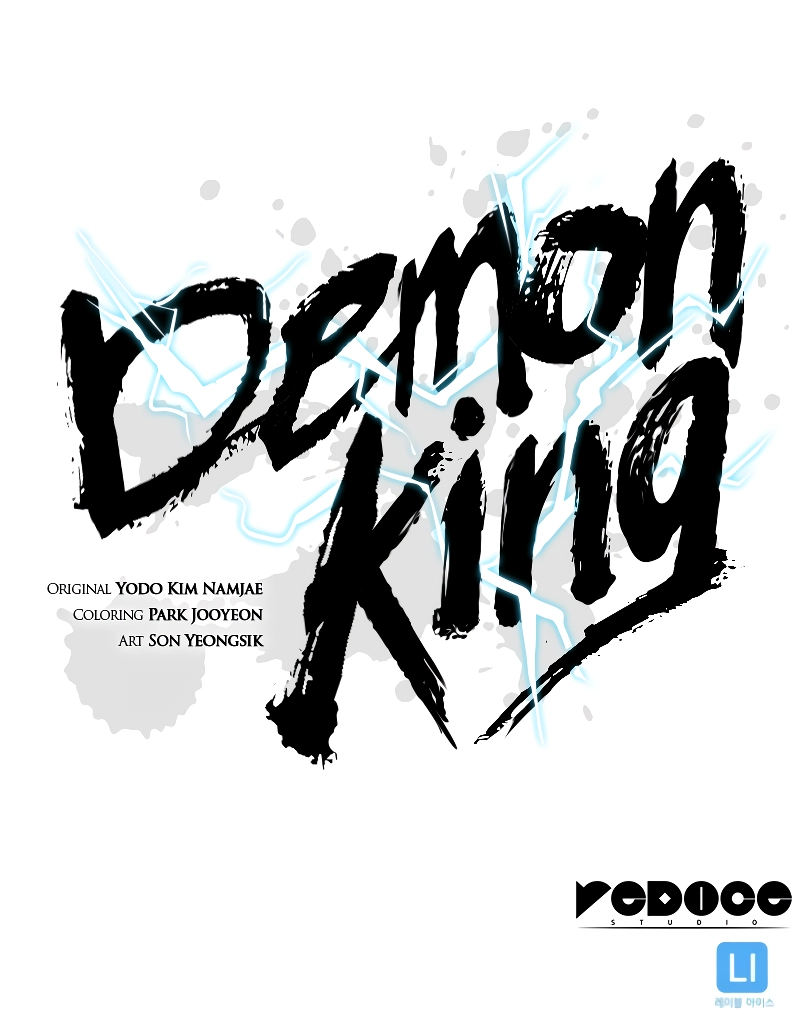 Demon King Chapter 11 - Page 14