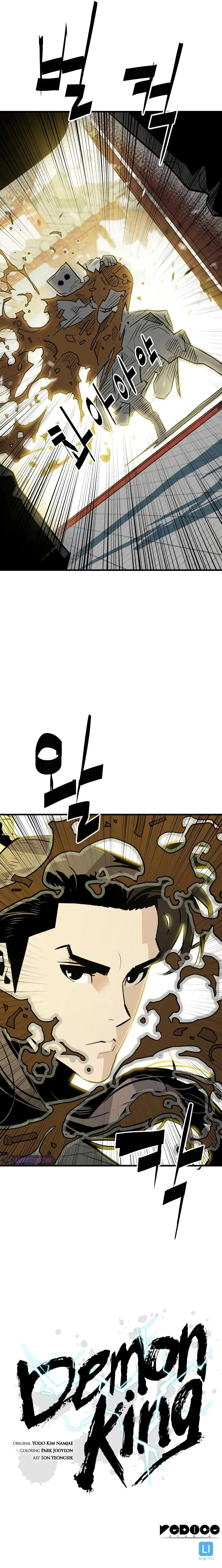Demon King Chapter 14 - Page 11