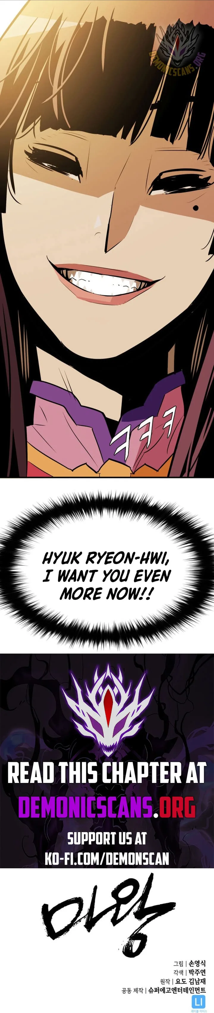 Demon King Chapter 15 - Page 14