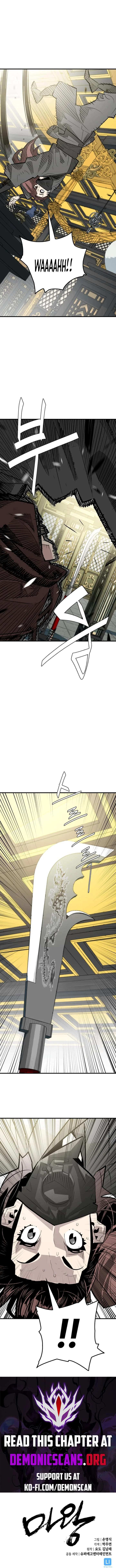Demon King Chapter 17 - Page 14