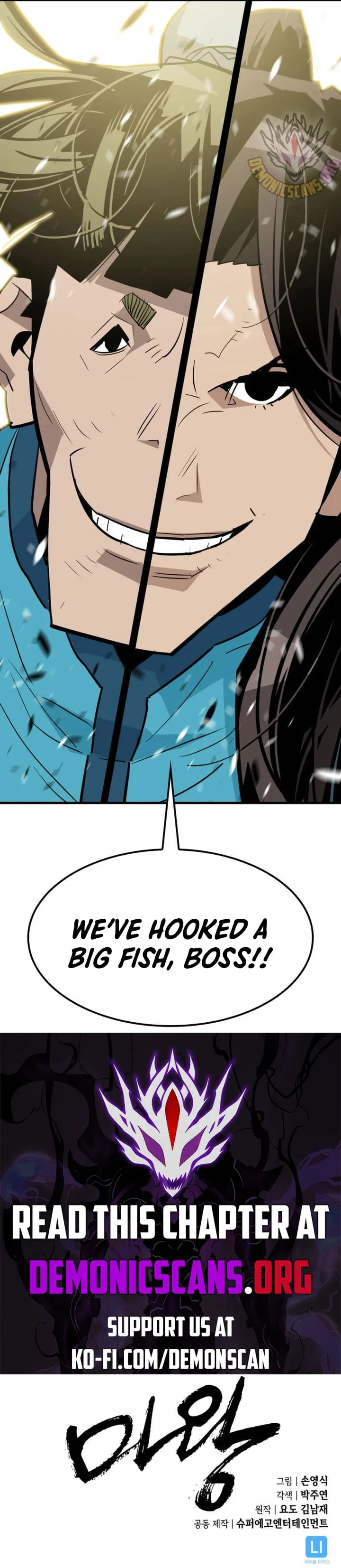 Demon King Chapter 18 - Page 15