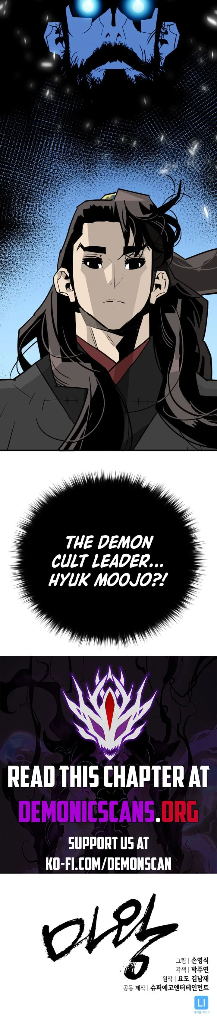 Demon King Chapter 19 - Page 16