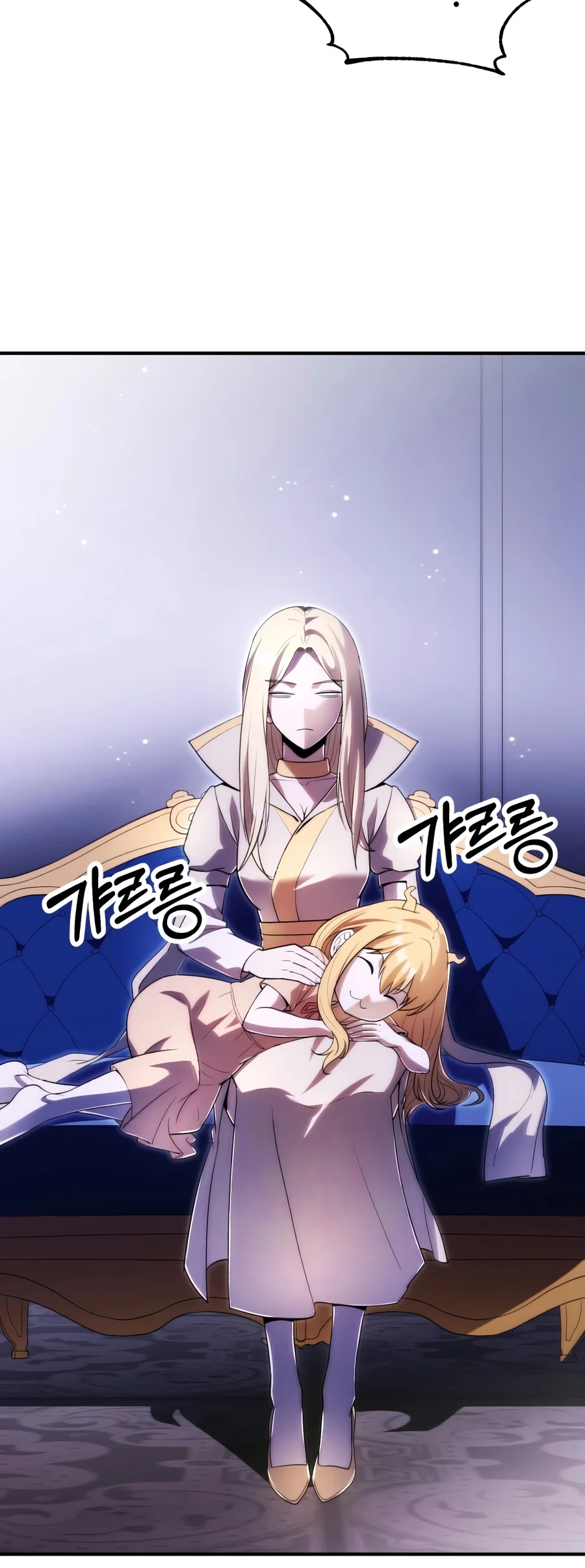 Youngest Scion of the Mages Chapter 137 - Page 13
