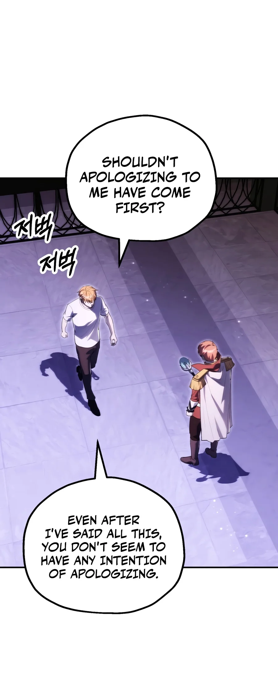 Youngest Scion of the Mages Chapter 138 - Page 13