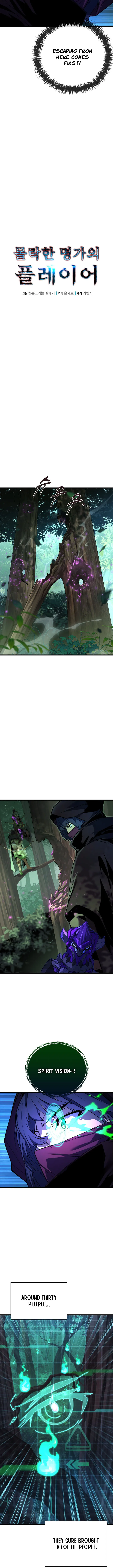 The Player of a Fallen Prestigious Family Chapter 54 - Page 8