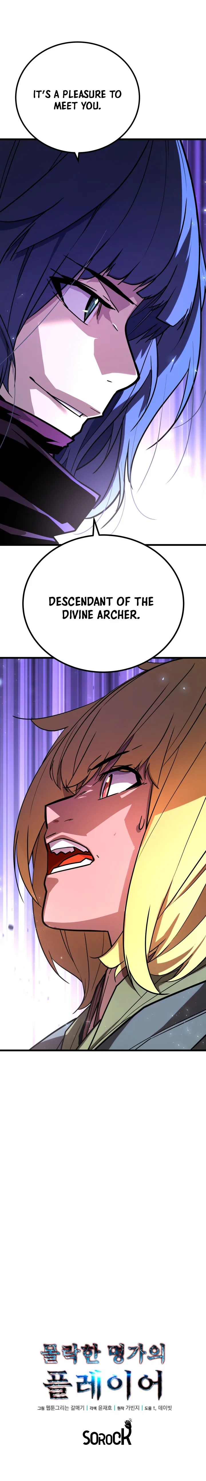 The Player of a Fallen Prestigious Family Chapter 57 - Page 12