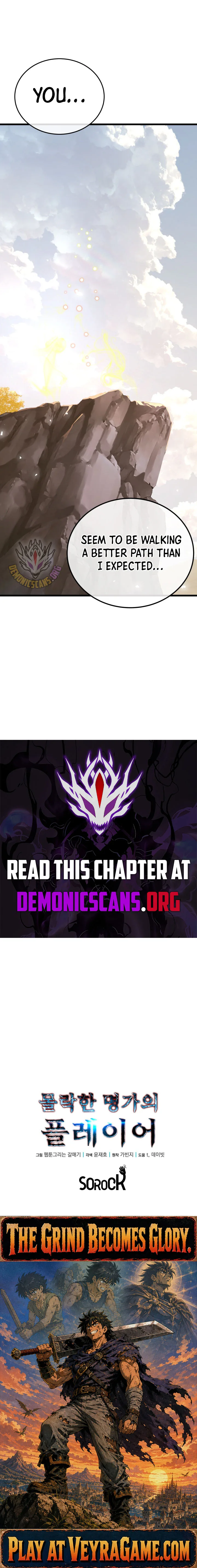 The Player of a Fallen Prestigious Family Chapter 58 - Page 13
