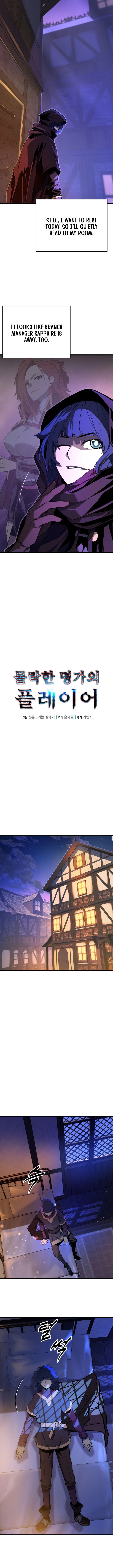 The Player of a Fallen Prestigious Family Chapter 60 - Page 2