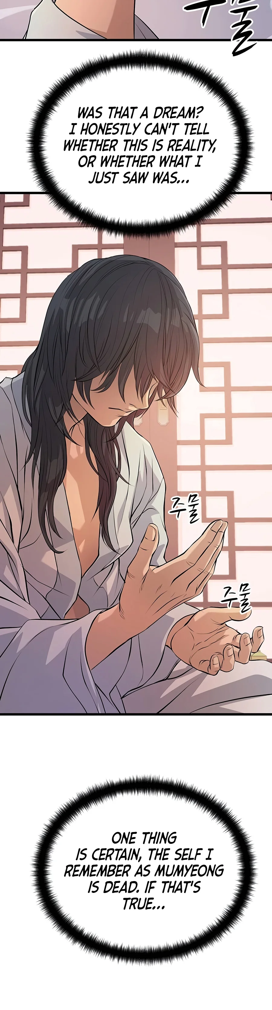 Becoming the Cheon Clan’s Mad Dog Chapter 18 - Page 14