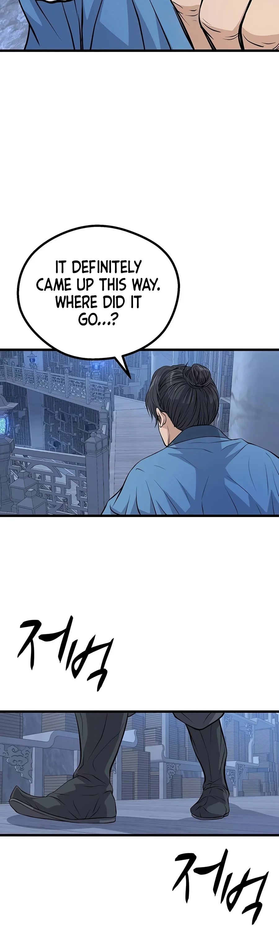 Becoming the Cheon Clan’s Mad Dog Chapter 19 - Page 15