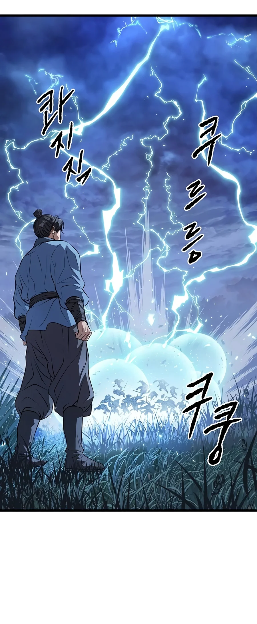 Becoming the Cheon Clan’s Mad Dog Chapter 20 - Page 4