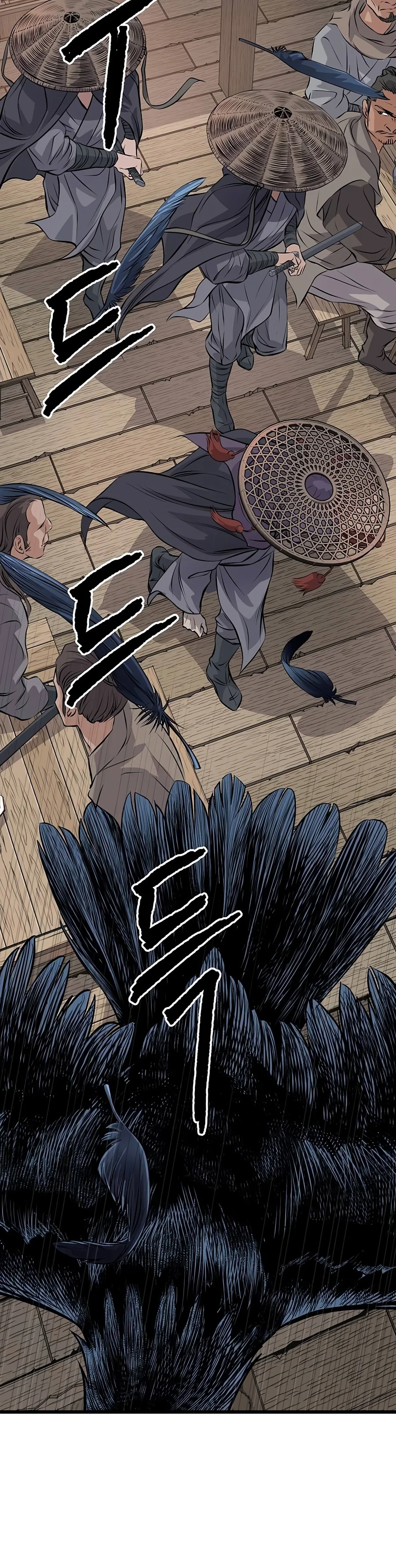 Becoming the Cheon Clan’s Mad Dog Chapter 21 - Page 5