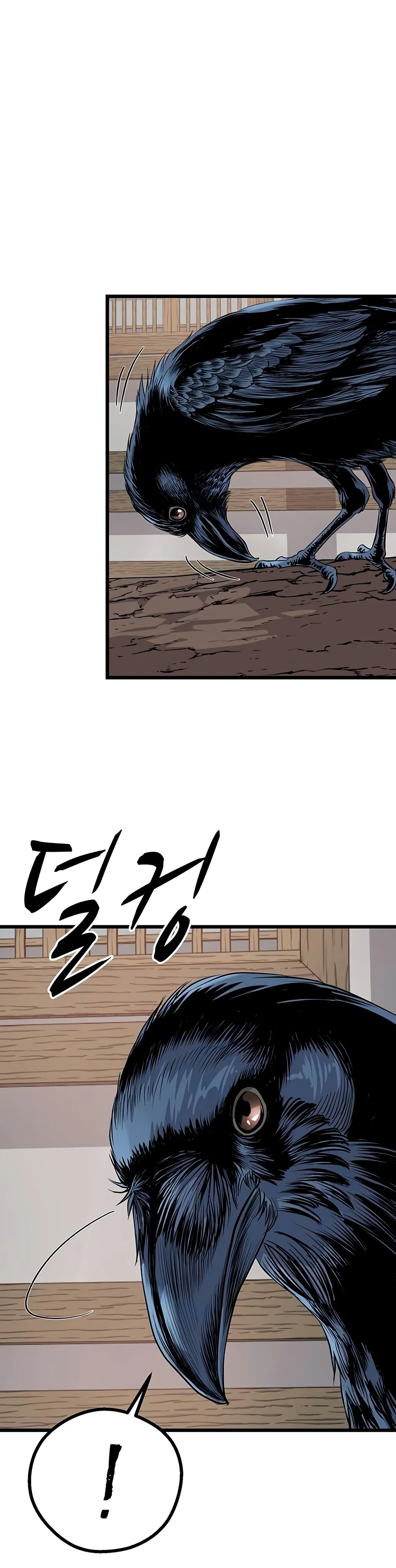 Becoming the Cheon Clan’s Mad Dog Chapter 21 - Page 3