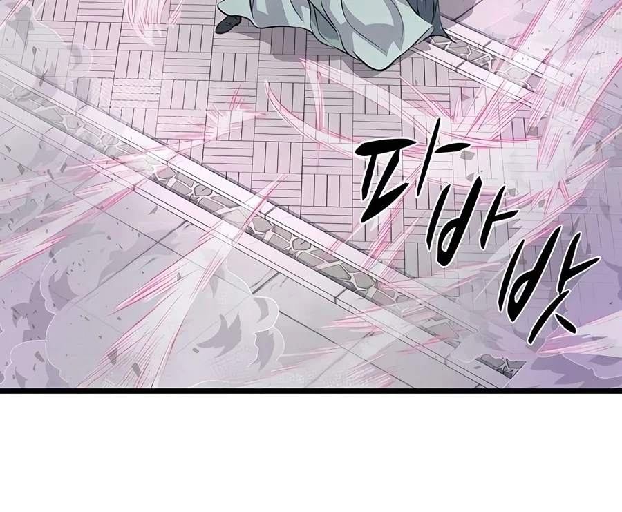 Becoming the Cheon Clan’s Mad Dog Chapter 22 - Page 6
