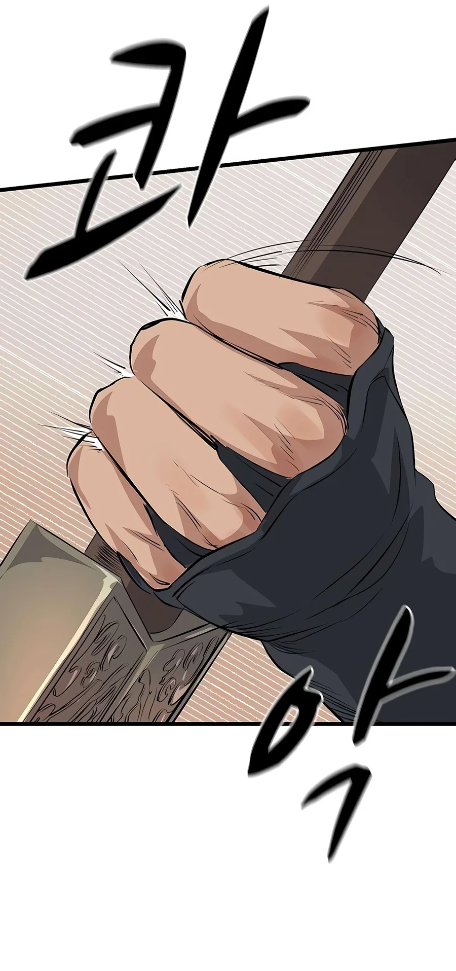 Becoming the Cheon Clan’s Mad Dog Chapter 22 - Page 14