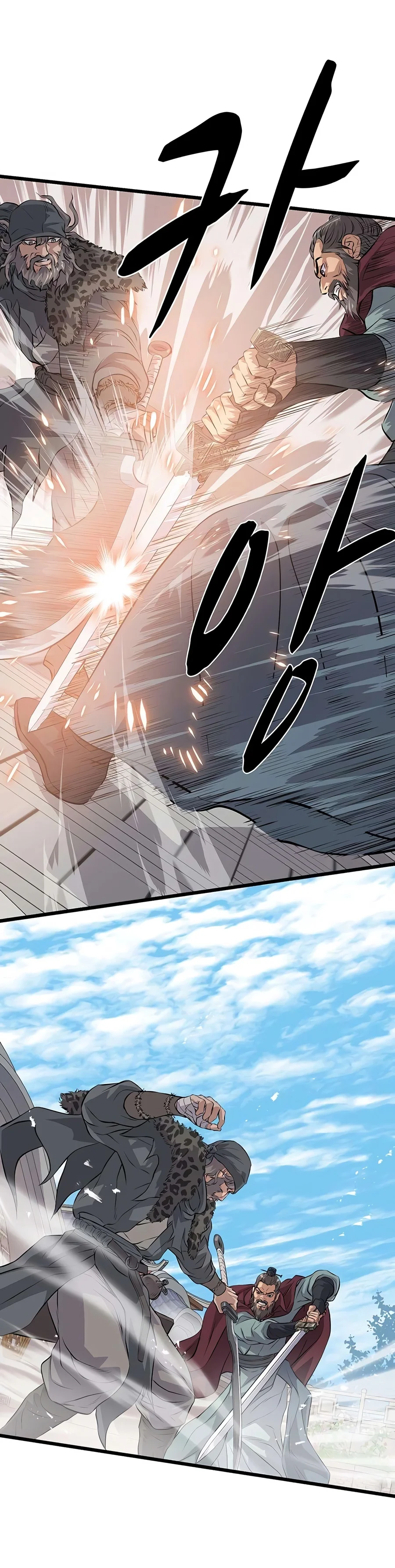 Becoming the Cheon Clan’s Mad Dog Chapter 23 - Page 5