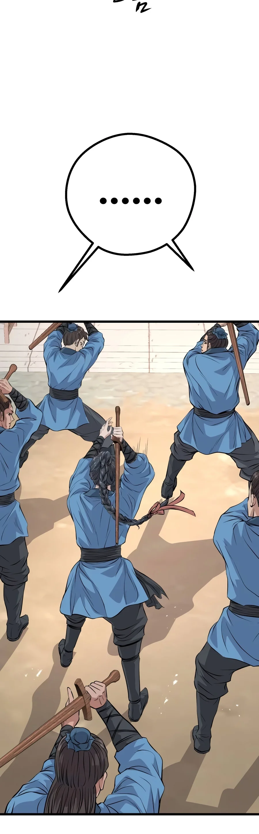 Becoming the Cheon Clan’s Mad Dog Chapter 25 - Page 17