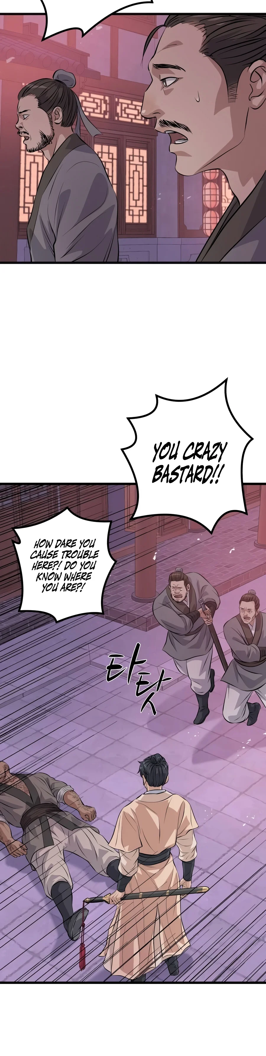 Becoming the Cheon Clan’s Mad Dog Chapter 26 - Page 13