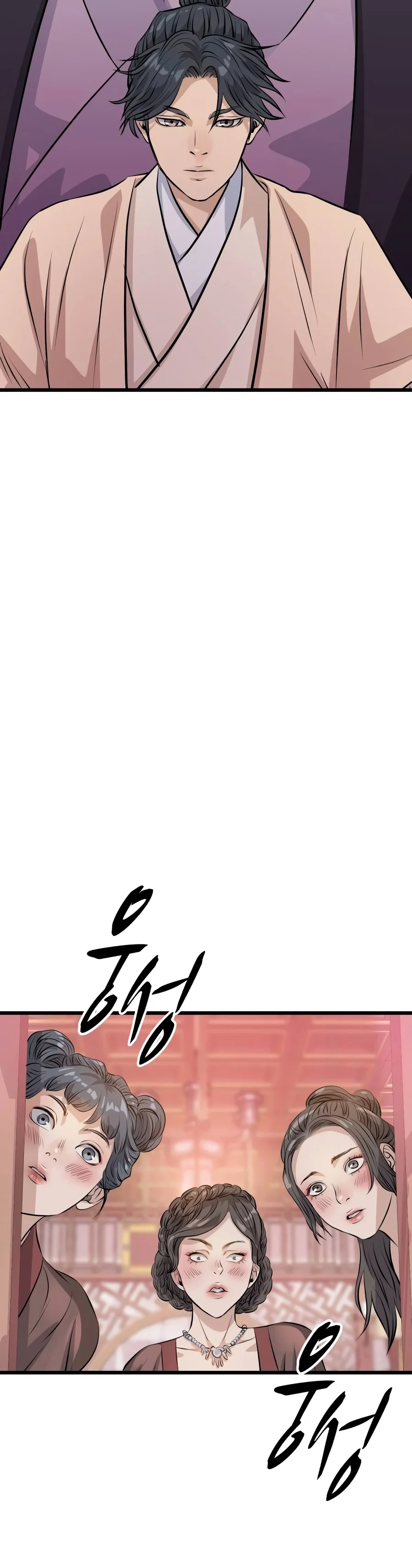 Becoming the Cheon Clan’s Mad Dog Chapter 26 - Page 15