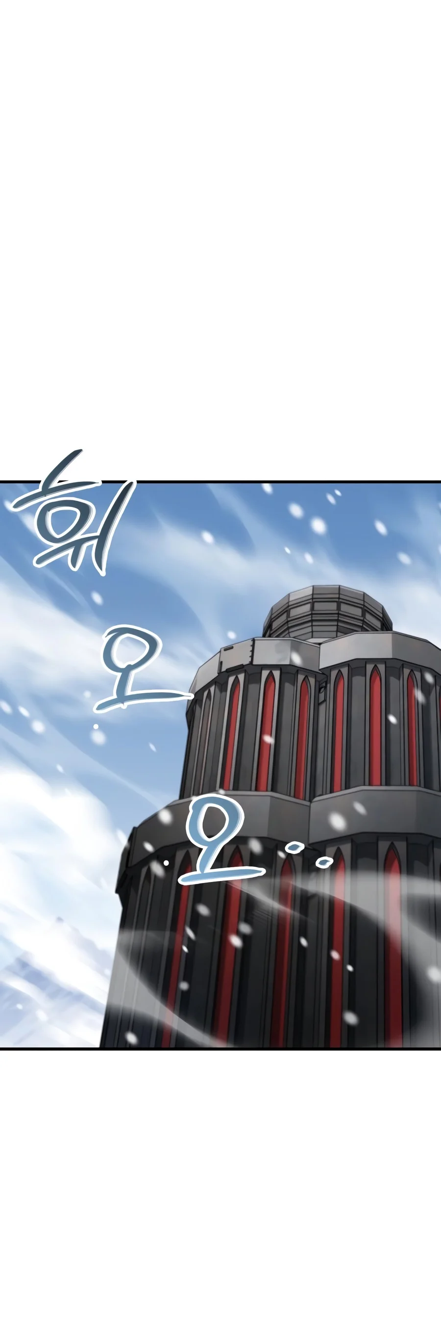 The Demon King Overrun by Heroes Chapter 52 - Page 21