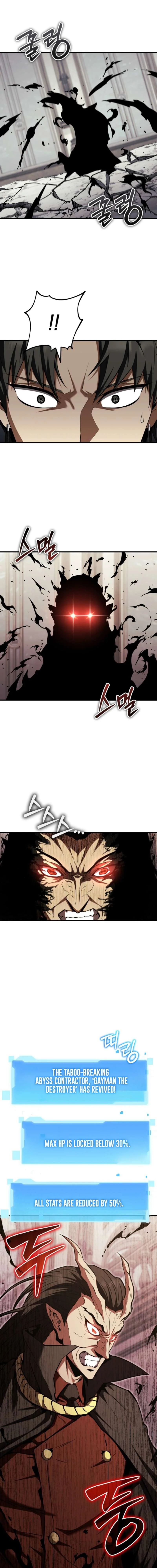 The Return of the Unrivaled Genius Ranker Chapter 39 - Page 18