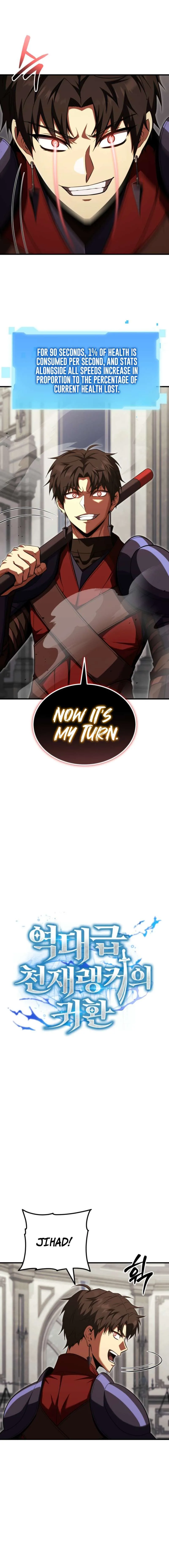 The Return of the Unrivaled Genius Ranker Chapter 41 - Page 4