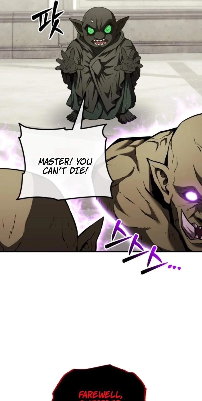 The Return of the Unrivaled Genius Ranker Chapter 42 - Page 47