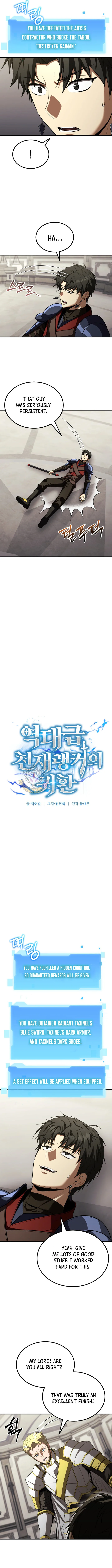 The Return of the Unrivaled Genius Ranker Chapter 44 - Page 2
