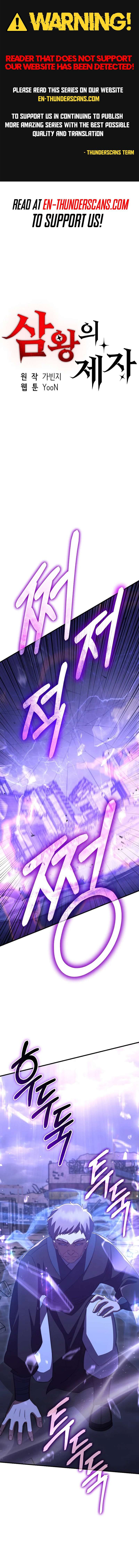 Disciple of the Three Kings Chapter 41 - Page 1