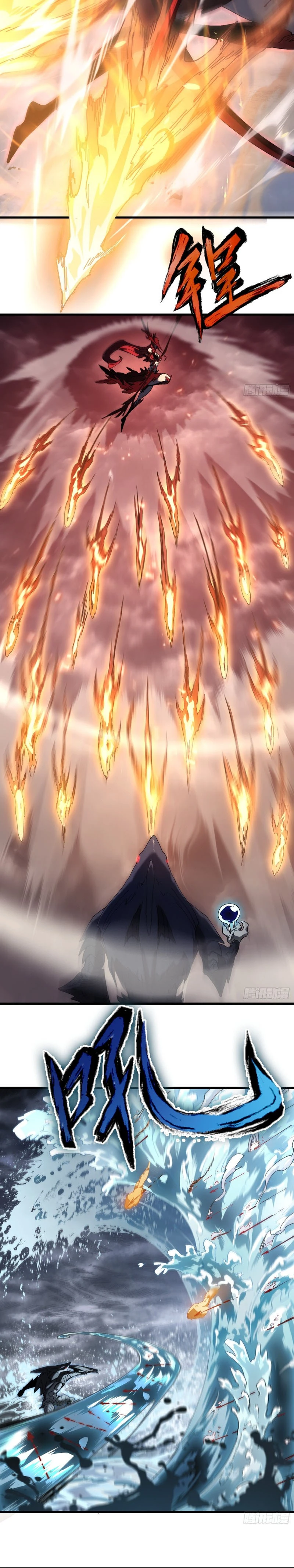 Calamity Summoner Chapter 6 - Page 6
